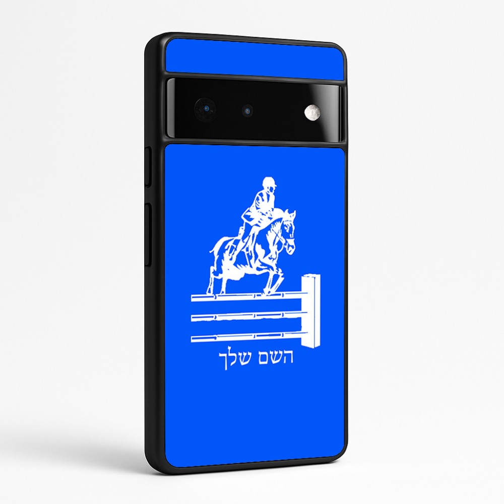 כיסוי בעיצוב אישי עם השם שלך לדגם - Google Pixel 6 Pro 5G בעיצוב רוכב סוסים