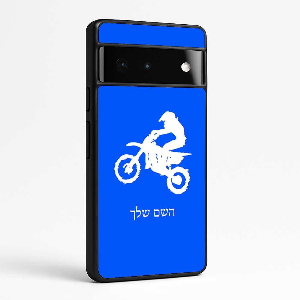 כיסוי בעיצוב אישי עם השם שלך לדגם - Google Pixel 6 Pro 5G בעיצוב מוטוקרוס
