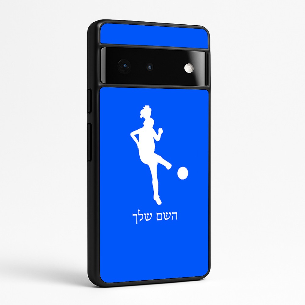 כיסוי בעיצוב אישי עם השם שלך לדגם - Google Pixel 6 Pro 5G בעיצוב שחקנית כדורגל - אישה