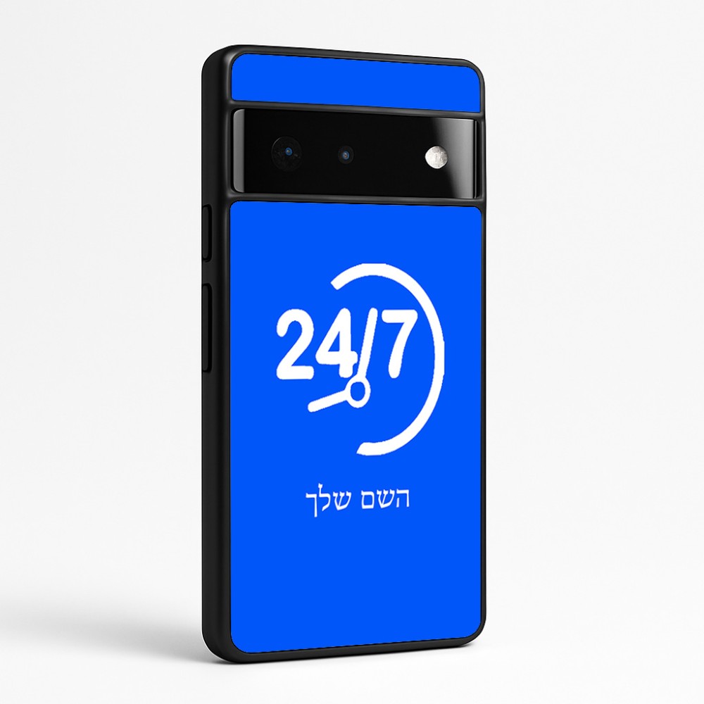 כיסוי בעיצוב אישי עם השם שלך לדגם - Google Pixel 6 Pro 5G בעיצוב 24 ביולי