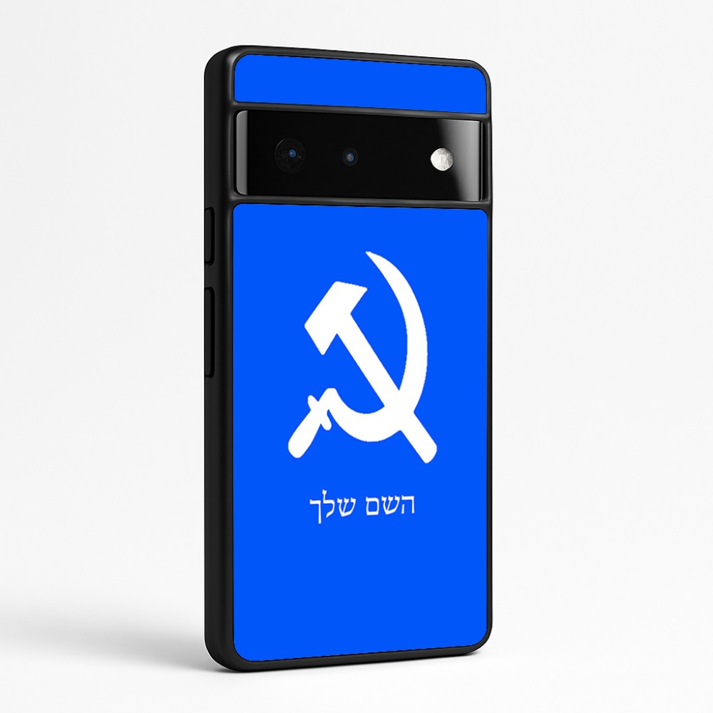 כיסוי בעיצוב אישי עם השם שלך לדגם - Google Pixel 6 Pro 5G בעיצוב פטיש ומגל