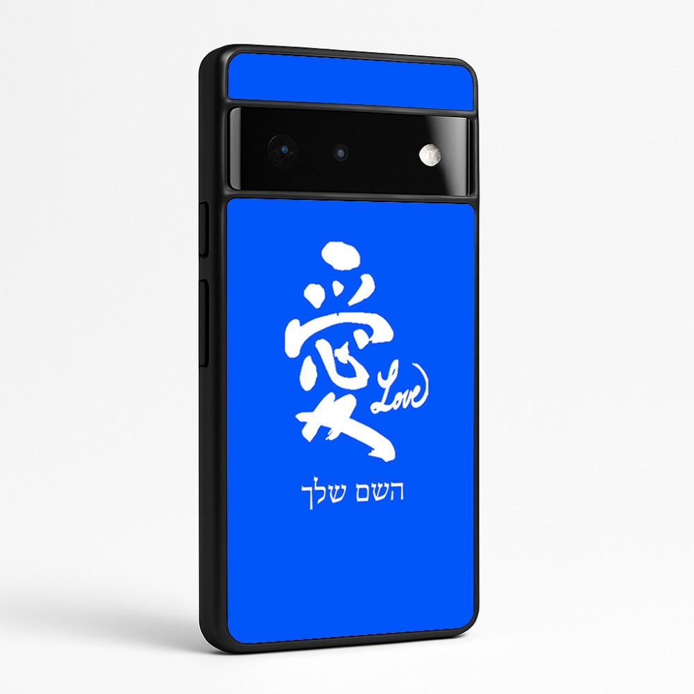 כיסוי בעיצוב אישי עם השם שלך לדגם - Google Pixel 6 Pro 5G בעיצוב אהבה באותיות יפניות