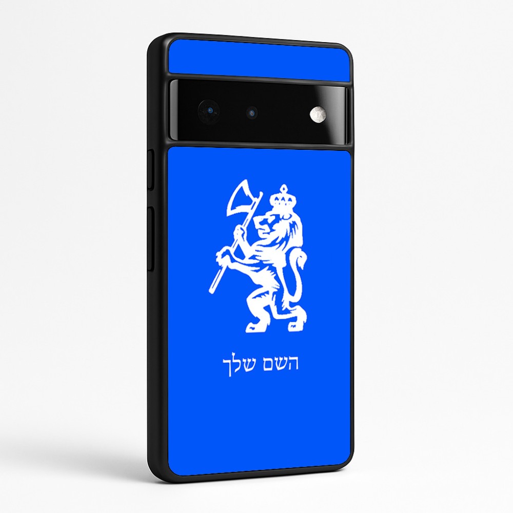 כיסוי בעיצוב אישי עם השם שלך לדגם - Google Pixel 6 Pro 5G בעיצוב אריה
