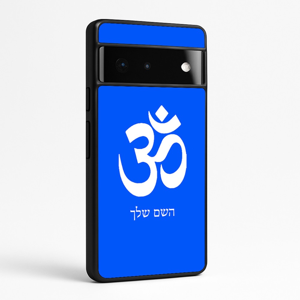 כיסוי בעיצוב אישי עם השם שלך לדגם - Google Pixel 6 Pro 5G בעיצוב סמל אום