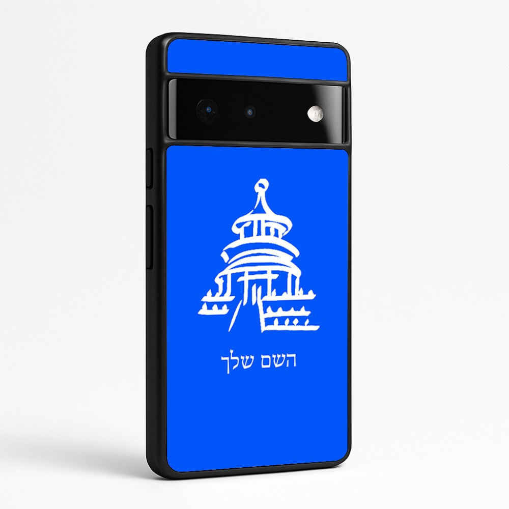 כיסוי בעיצוב אישי עם השם שלך לדגם - Google Pixel 6 Pro 5G בעיצוב פגודה - יפן
