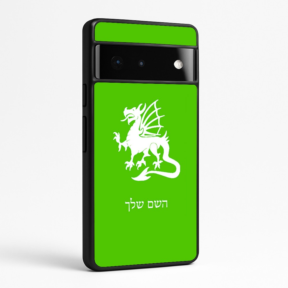 כיסוי בעיצוב אישי עם השם שלך לדגם - Google Pixel 6 Pro 5G בעיצוב דרקון