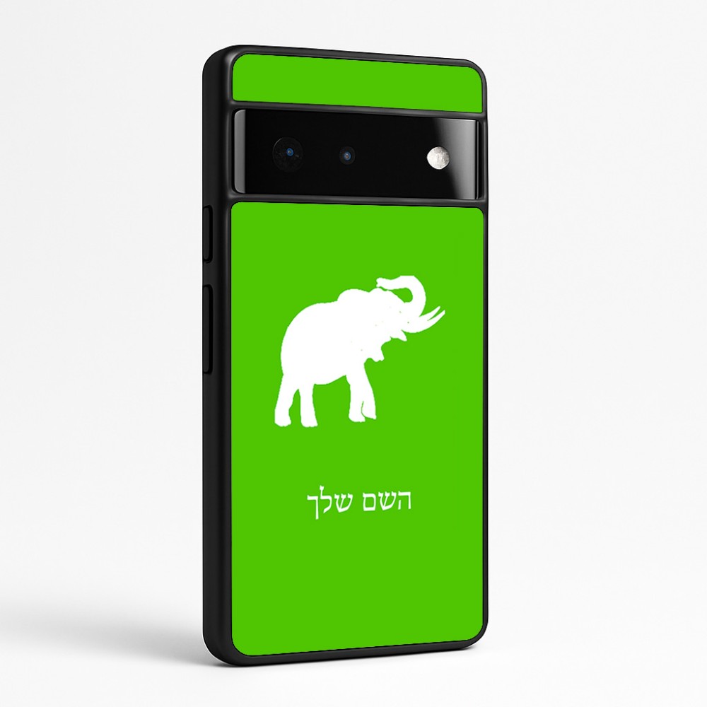 כיסוי בעיצוב אישי עם השם שלך לדגם - Google Pixel 6 Pro 5G בעיצוב פיל