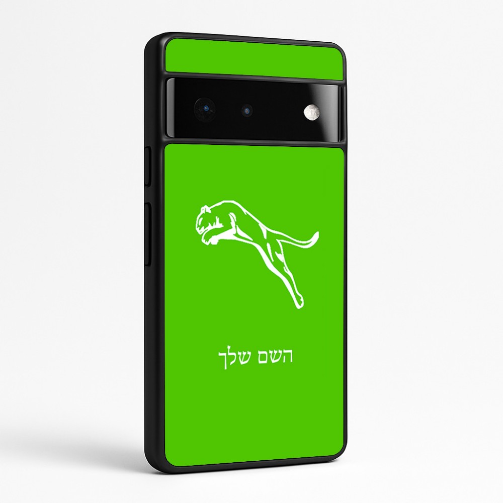 כיסוי בעיצוב אישי עם השם שלך לדגם - Google Pixel 6 Pro 5G בעיצוב פומה