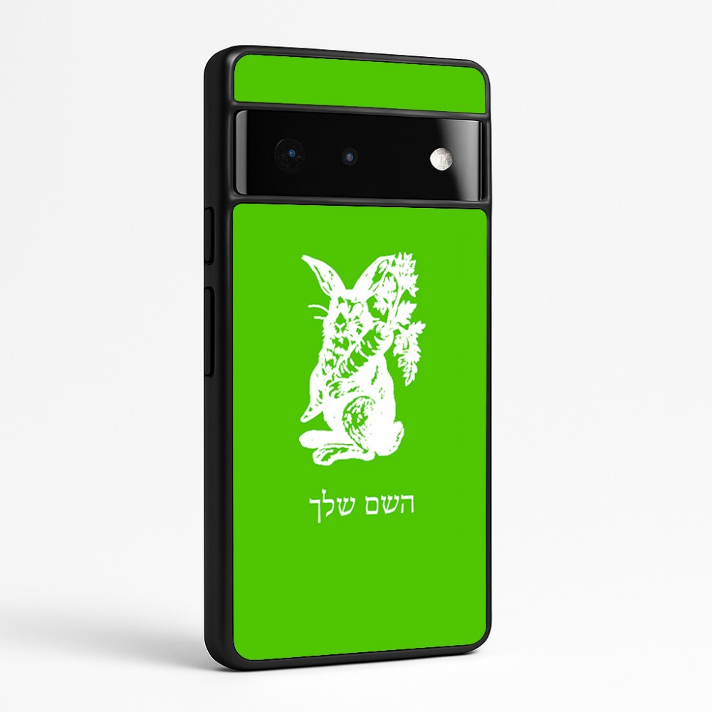 כיסוי בעיצוב אישי עם השם שלך לדגם - Google Pixel 6 Pro 5G בעיצוב ארנב מחזיק גזר