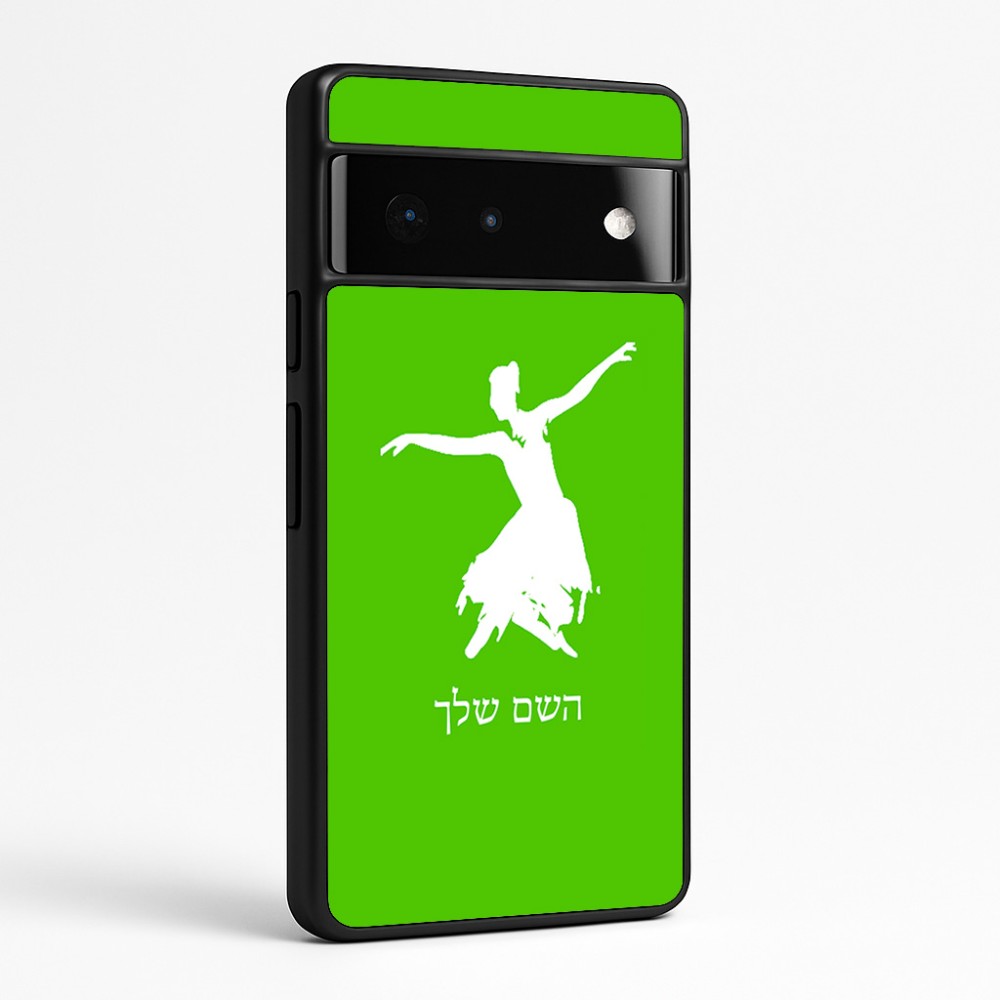כיסוי בעיצוב אישי עם השם שלך לדגם - Google Pixel 6 Pro 5G בעיצוב בלרינה