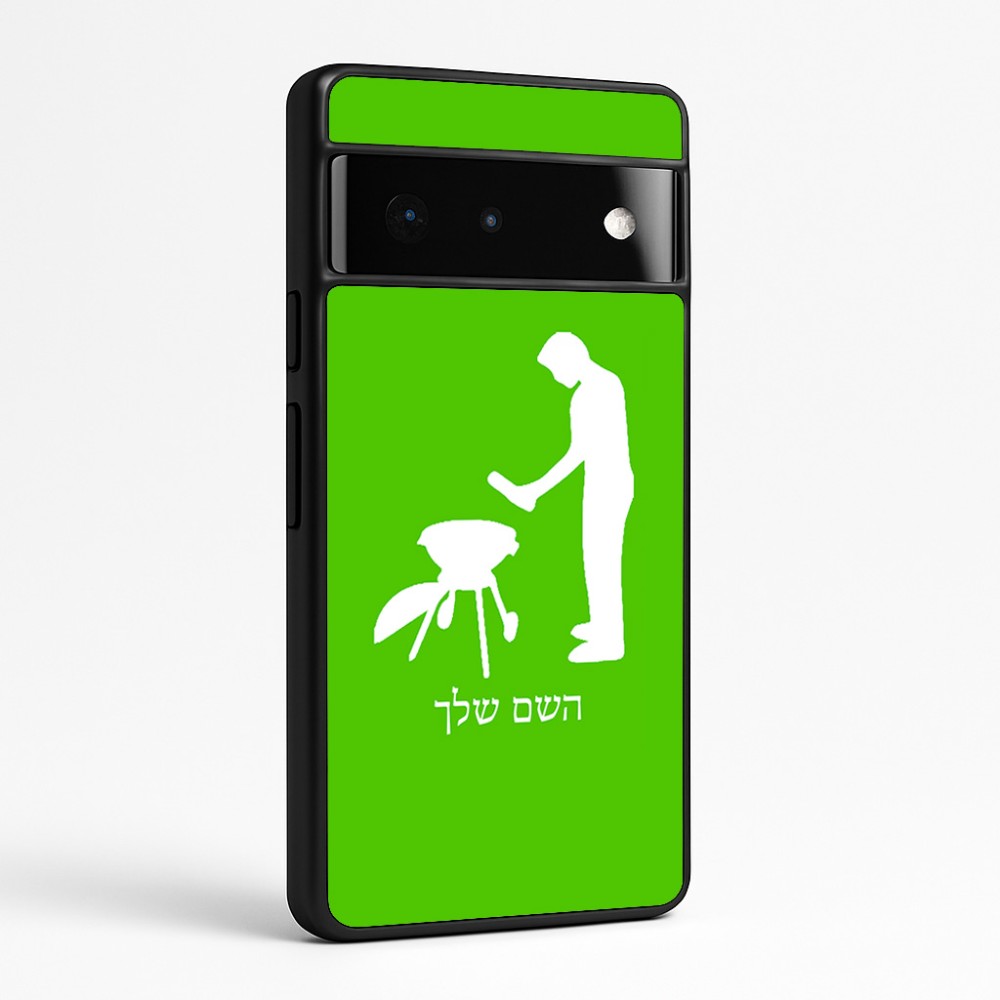 כיסוי בעיצוב אישי עם השם שלך לדגם - Google Pixel 6 Pro 5G בעיצוב גריל ברביקיו