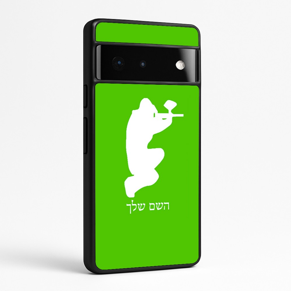 כיסוי בעיצוב אישי עם השם שלך לדגם - Google Pixel 6 Pro 5G בעיצוב שחקן כאב כדור