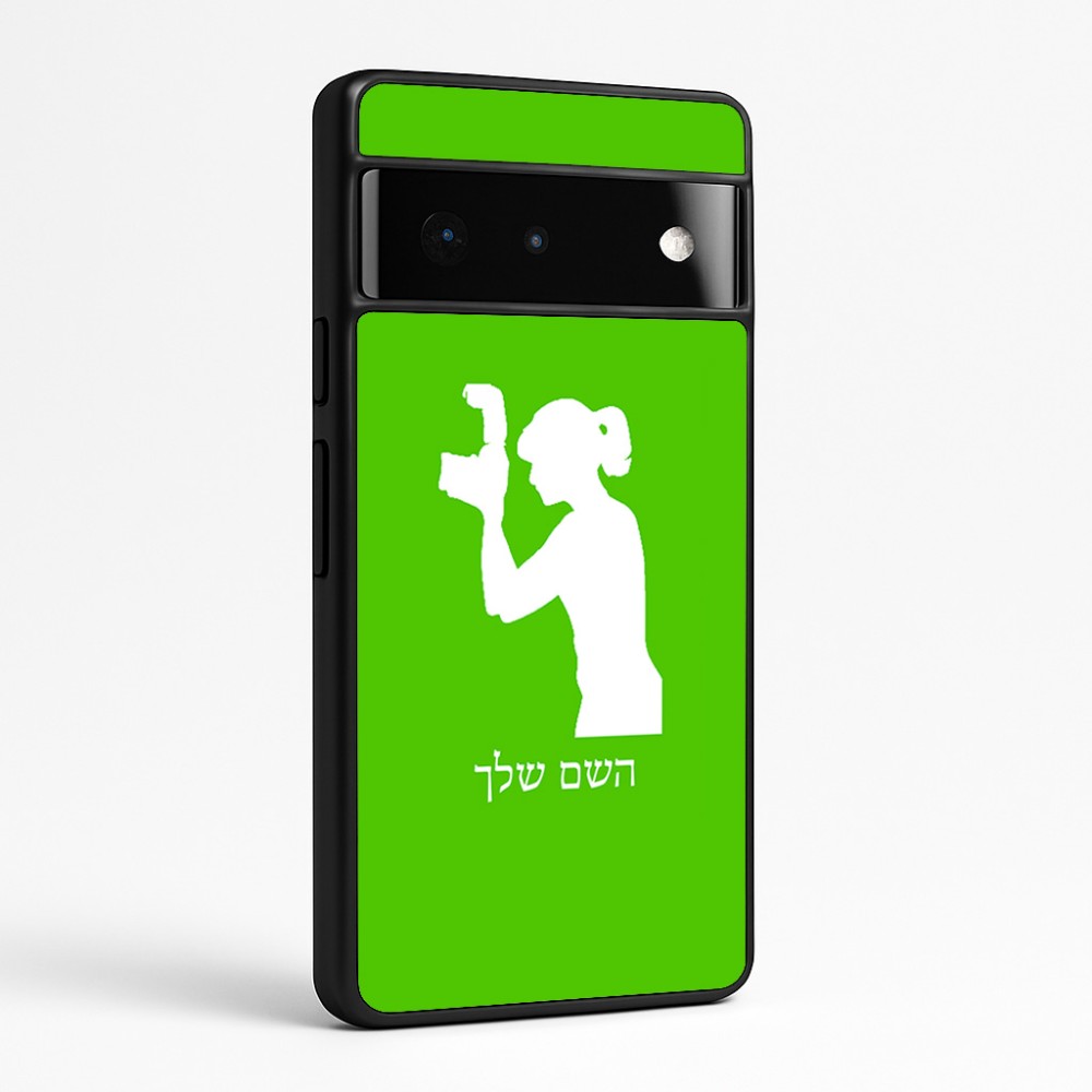 כיסוי בעיצוב אישי עם השם שלך לדגם - Google Pixel 6 Pro 5G בעיצוב צלמת - אישה