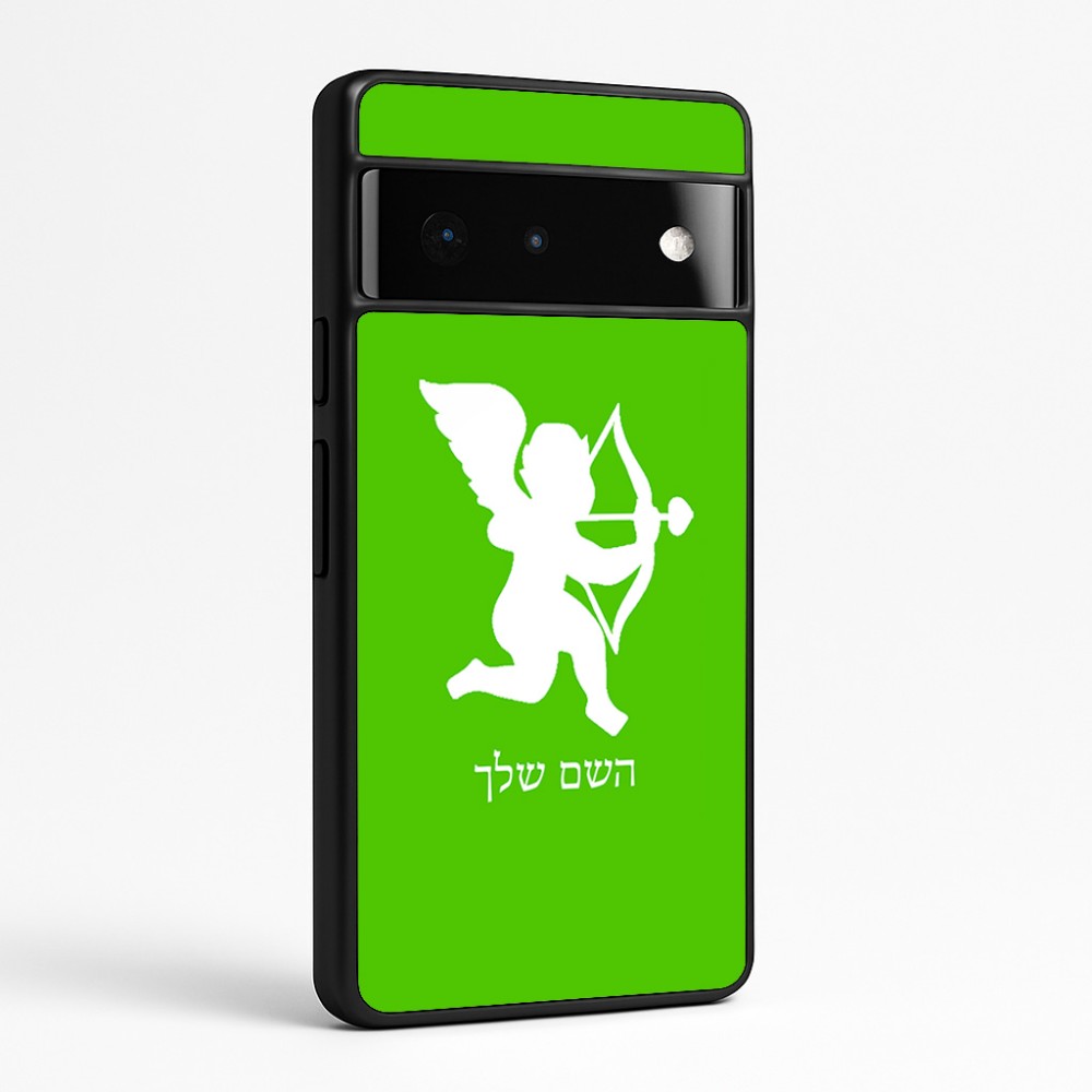 כיסוי בעיצוב אישי עם השם שלך לדגם - Google Pixel 6 Pro 5G בעיצוב קופידון