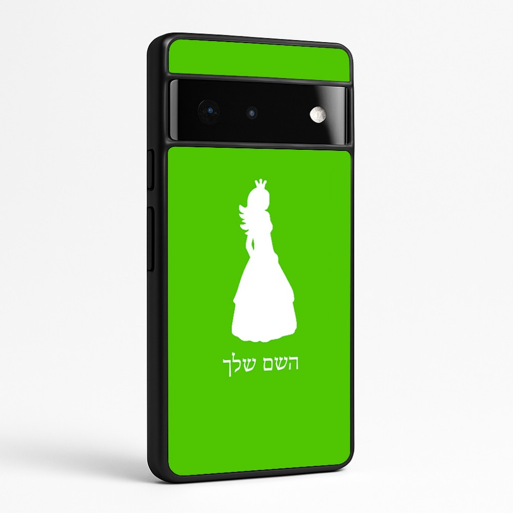 כיסוי בעיצוב אישי עם השם שלך לדגם - Google Pixel 6 Pro 5G בעיצוב נסיכה