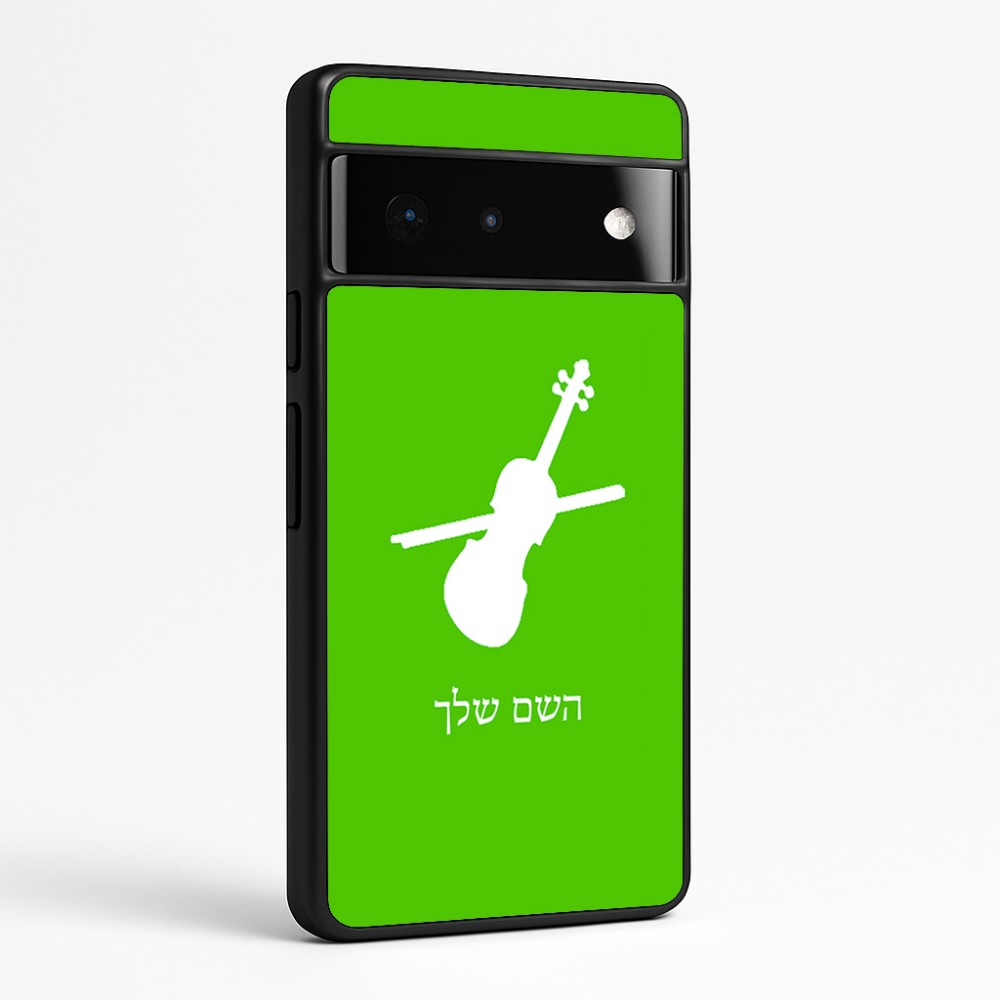 כיסוי בעיצוב אישי עם השם שלך לדגם - Google Pixel 6 Pro 5G בעיצוב כינור