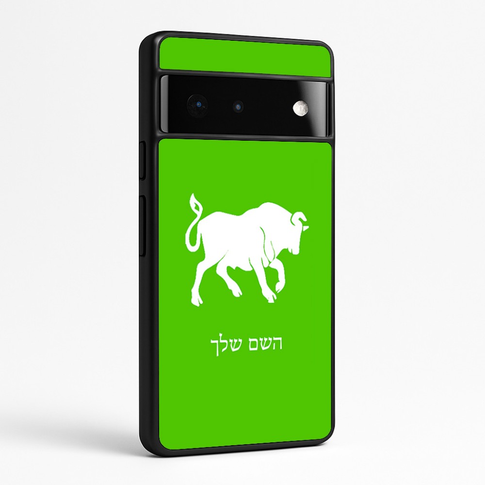 כיסוי בעיצוב אישי עם השם שלך לדגם - Google Pixel 6 Pro 5G בעיצוב מזלות - שור