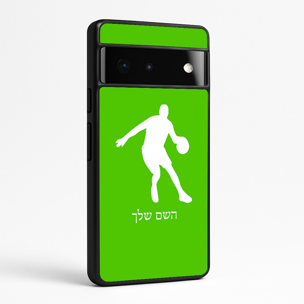 כיסוי בעיצוב אישי עם השם שלך לדגם - Google Pixel 6 Pro 5G בעיצוב שחקן כדורסל