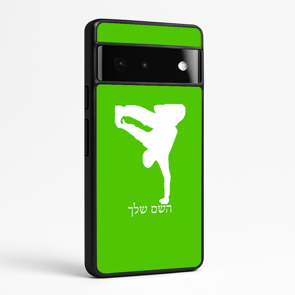 כיסוי בעיצוב אישי עם השם שלך לדגם - Google Pixel 6 Pro 5G בעיצוב ברייקדאנס