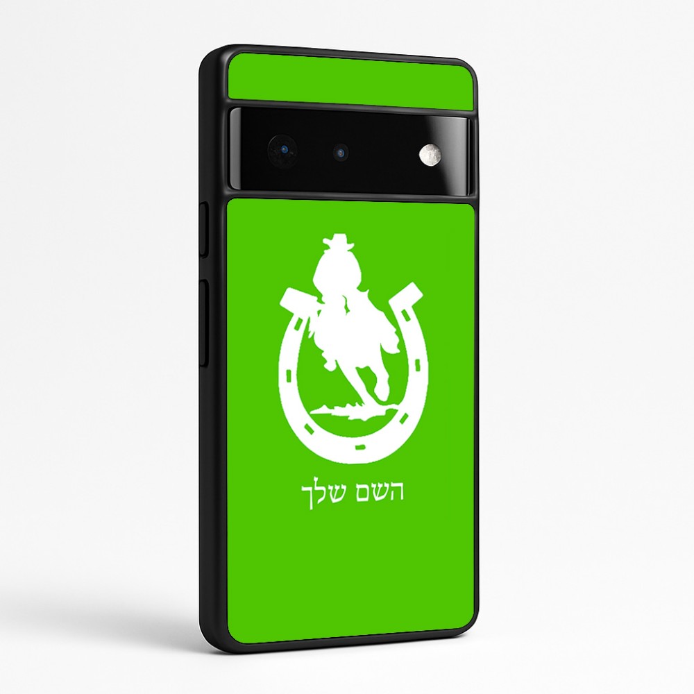 כיסוי בעיצוב אישי עם השם שלך לדגם - Google Pixel 6 Pro 5G בעיצוב פרסה וסוס