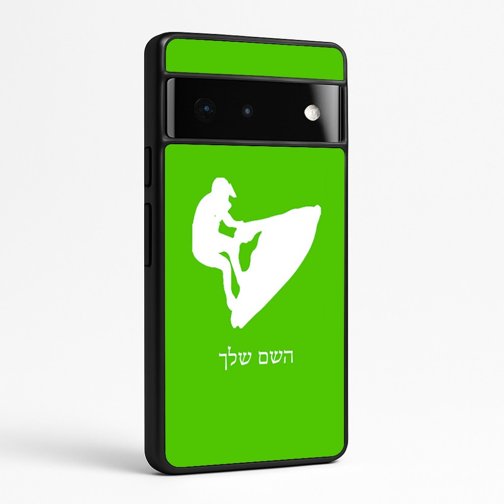 כיסוי בעיצוב אישי עם השם שלך לדגם - Google Pixel 6 Pro 5G בעיצוב אופנוע ים