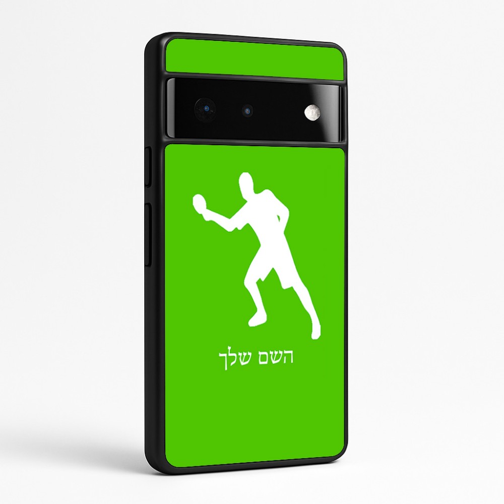 כיסוי בעיצוב אישי עם השם שלך לדגם - Google Pixel 6 Pro 5G בעיצוב שחקן פינג פונג