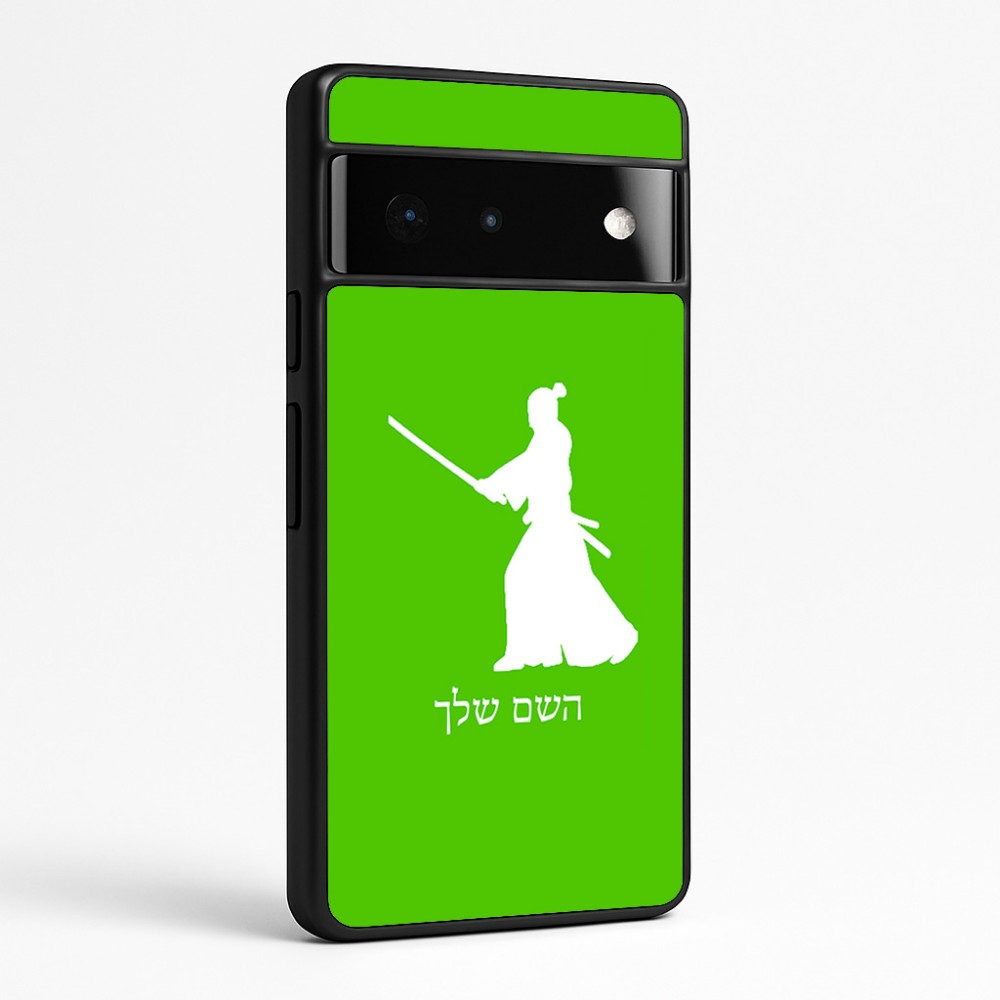כיסוי בעיצוב אישי עם השם שלך לדגם - Google Pixel 6 Pro 5G בעיצוב סמוראי