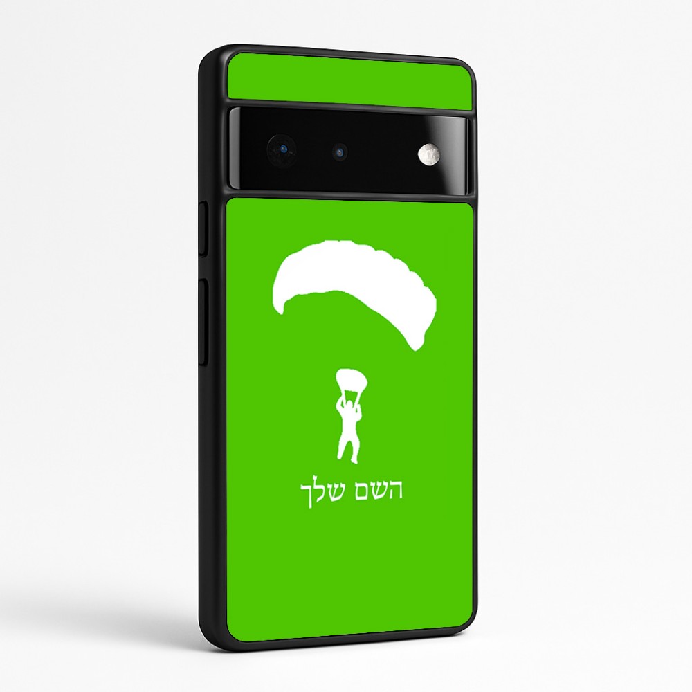 כיסוי בעיצוב אישי עם השם שלך לדגם - Google Pixel 6 Pro 5G בעיצוב צניחה חופשית