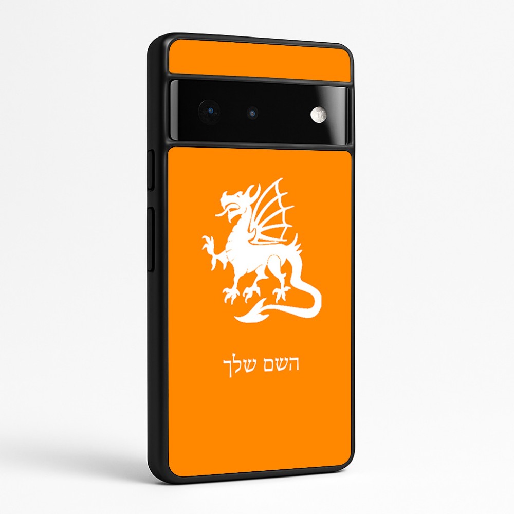 כיסוי בעיצוב אישי עם השם שלך לדגם - Google Pixel 6 Pro 5G בעיצוב דרקון