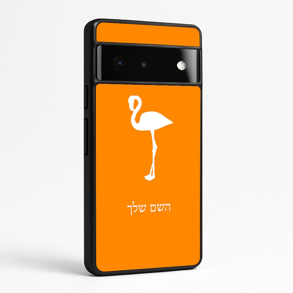 כיסוי בעיצוב אישי עם השם שלך לדגם - Google Pixel 6 Pro 5G בעיצוב אנפה