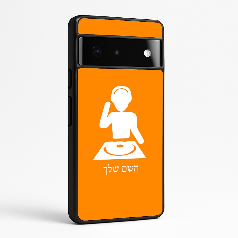 כיסוי בעיצוב אישי עם השם שלך לדגם - Google Pixel 6 Pro 5G בעיצוב אזור מוזיקה של די ג'יי