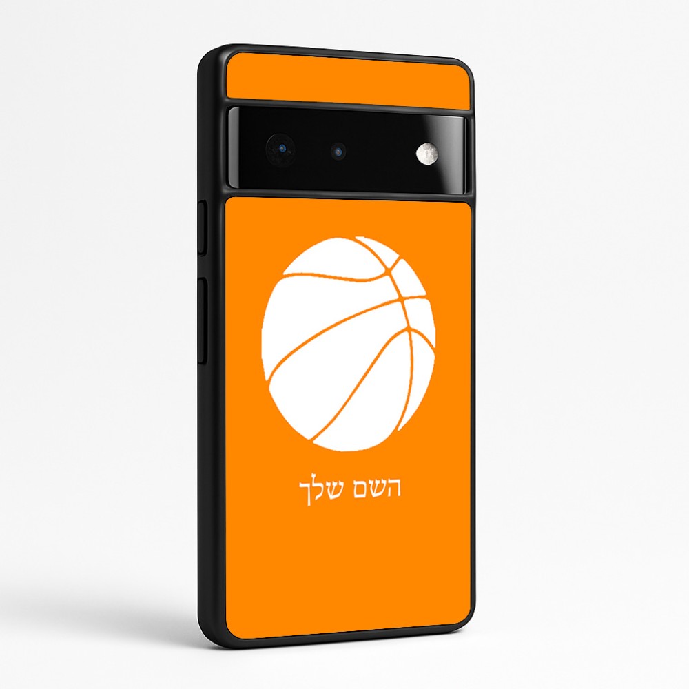 כיסוי בעיצוב אישי עם השם שלך לדגם - Google Pixel 6 Pro 5G בעיצוב כדורסל