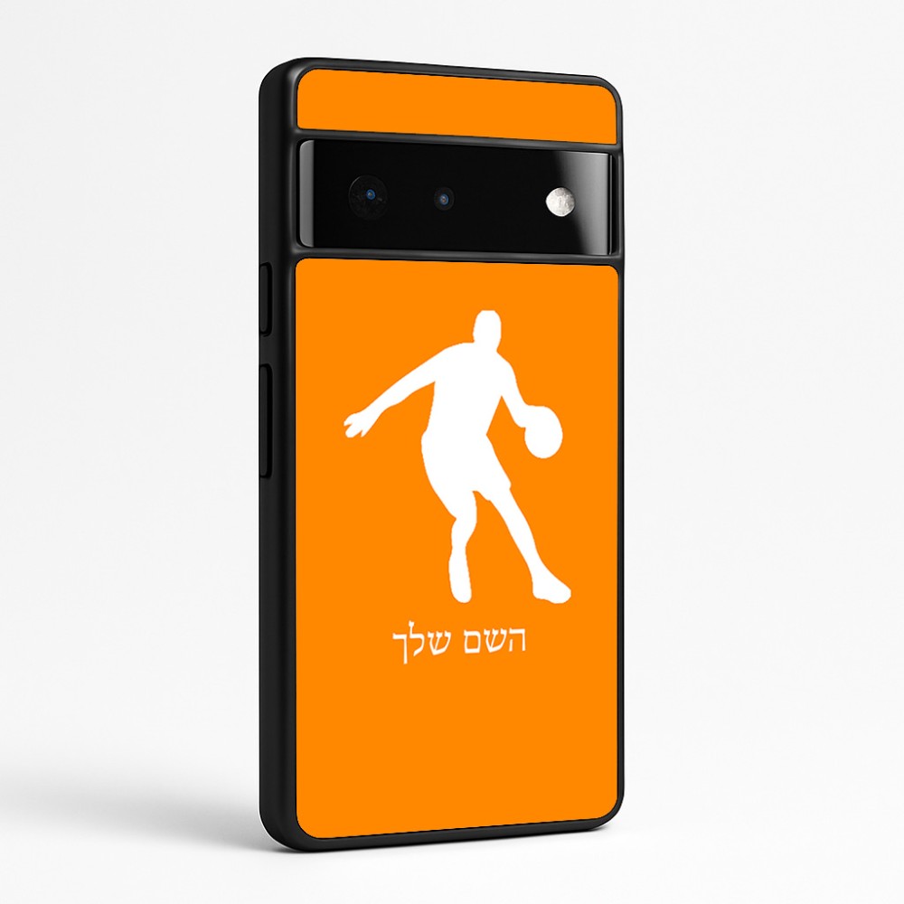 כיסוי בעיצוב אישי עם השם שלך לדגם - Google Pixel 6 Pro 5G בעיצוב שחקן כדורסל