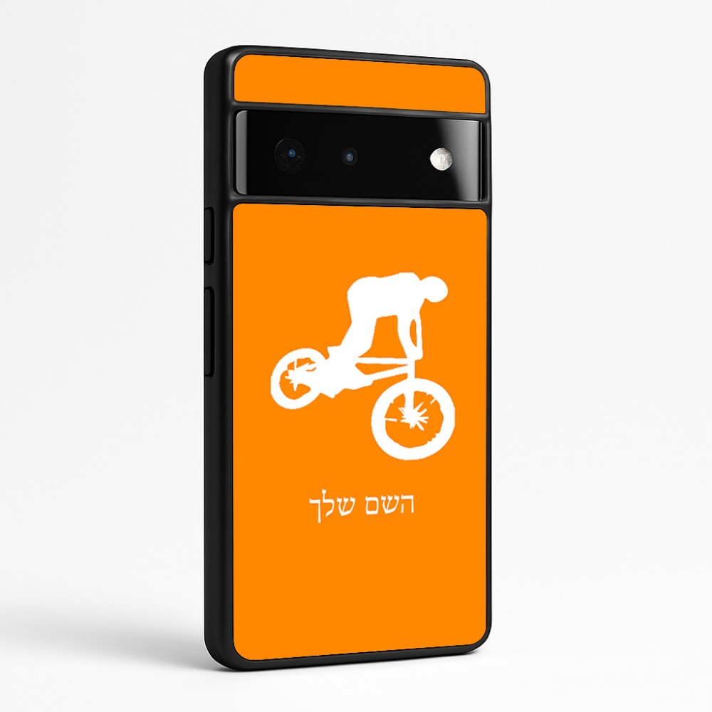 כיסוי בעיצוב אישי עם השם שלך לדגם - Google Pixel 6 Pro 5G בעיצוב רוכב אופניים