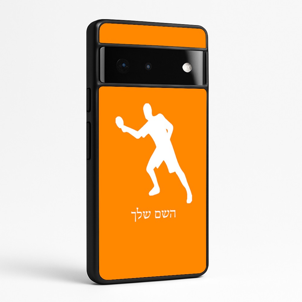כיסוי בעיצוב אישי עם השם שלך לדגם - Google Pixel 6 Pro 5G בעיצוב שחקן פינג פונג