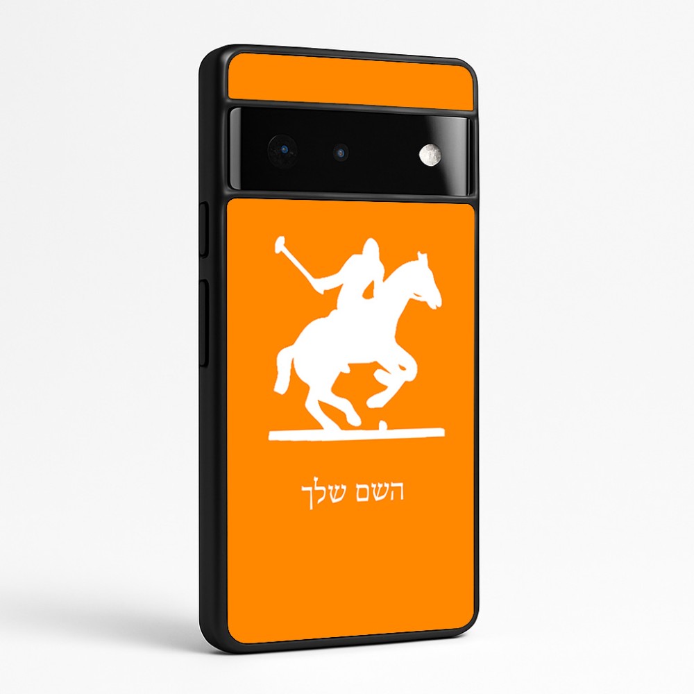 כיסוי בעיצוב אישי עם השם שלך לדגם - Google Pixel 6 Pro 5G בעיצוב שחקן פולו - סוס