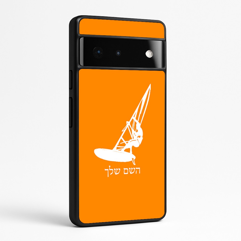 כיסוי בעיצוב אישי עם השם שלך לדגם - Google Pixel 6 Pro 5G בעיצוב לגלוש - גלישה - שייט