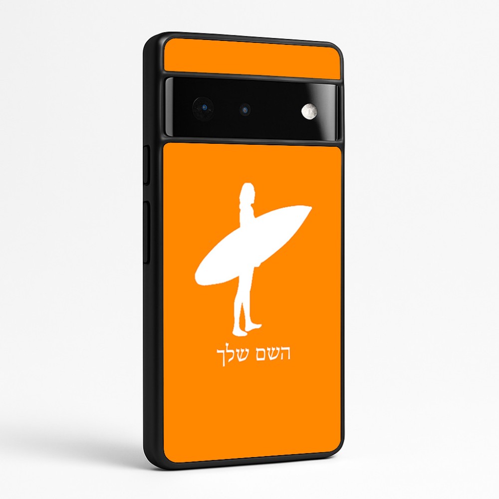 כיסוי בעיצוב אישי עם השם שלך לדגם - Google Pixel 6 Pro 5G בעיצוב גלישה - גלישה