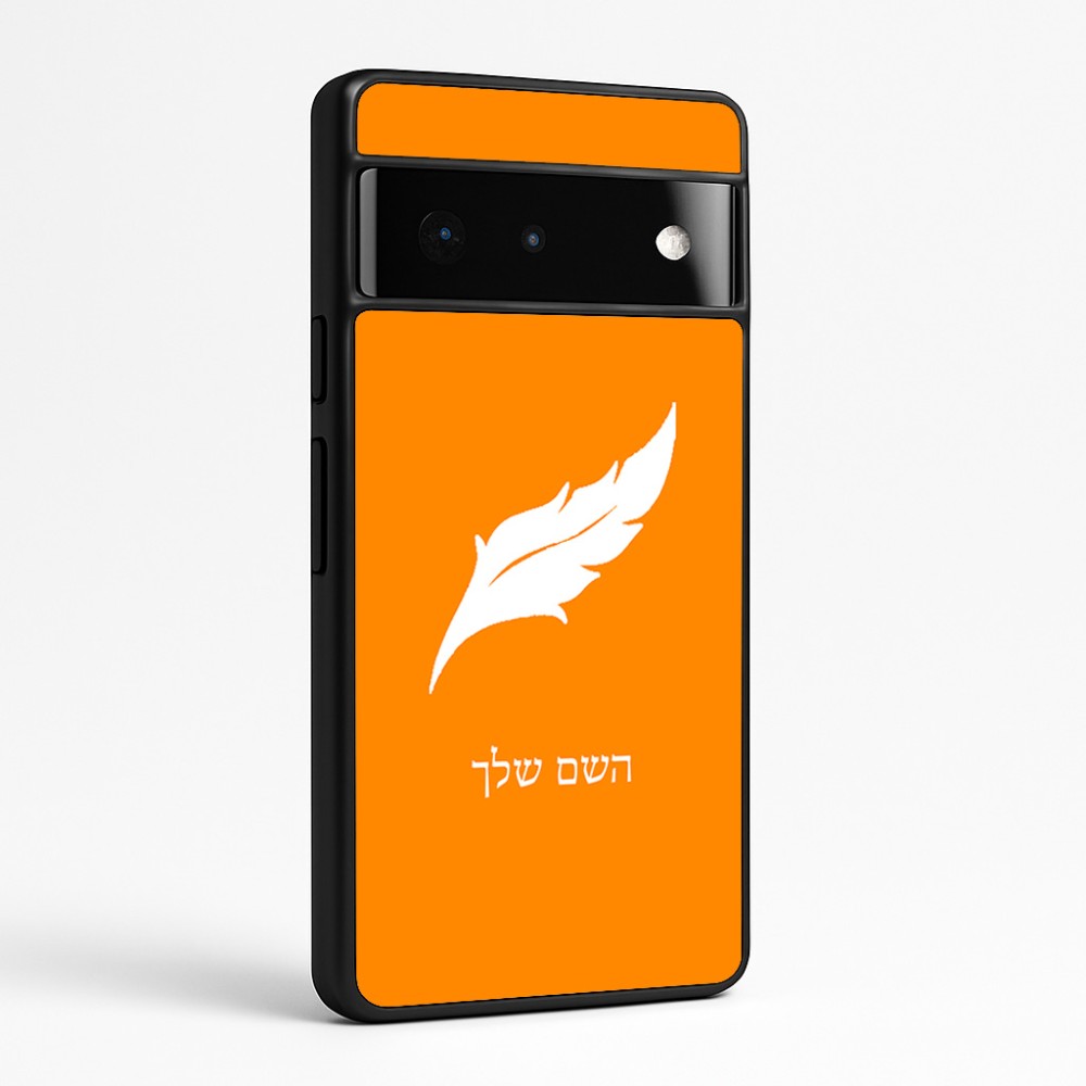 כיסוי בעיצוב אישי עם השם שלך לדגם - Google Pixel 6 Pro 5G בעיצוב נוצת נוצה