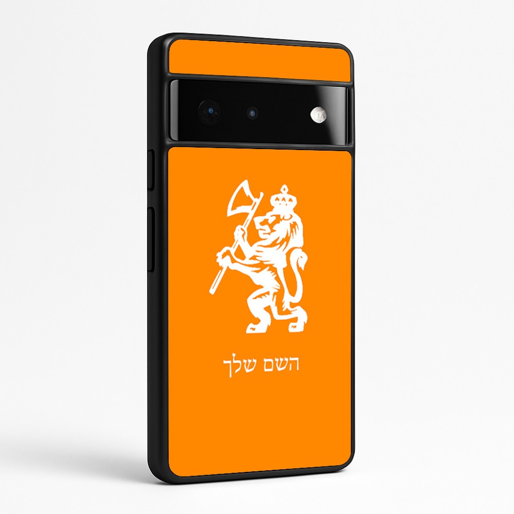 כיסוי בעיצוב אישי עם השם שלך לדגם - Google Pixel 6 Pro 5G בעיצוב אריה