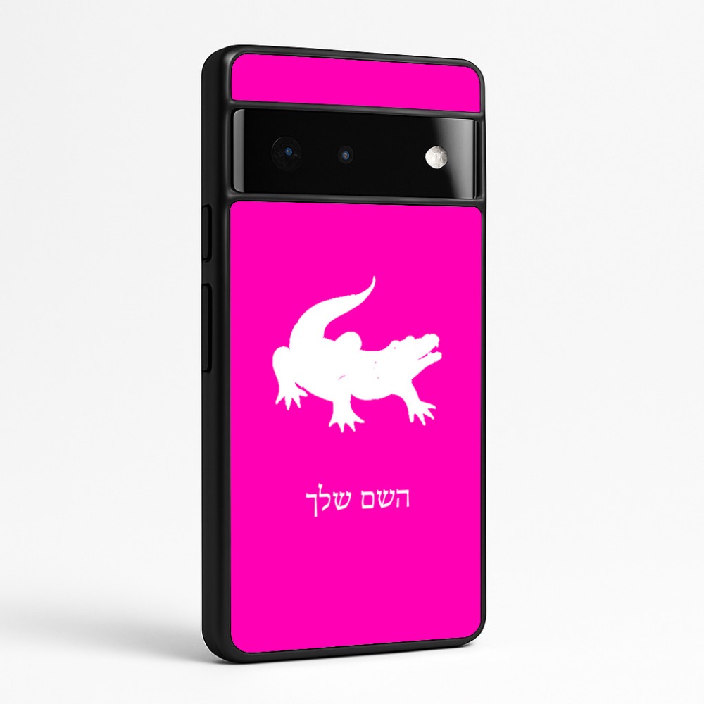 כיסוי בעיצוב אישי עם השם שלך לדגם - Google Pixel 6 Pro 5G בעיצוב תנין