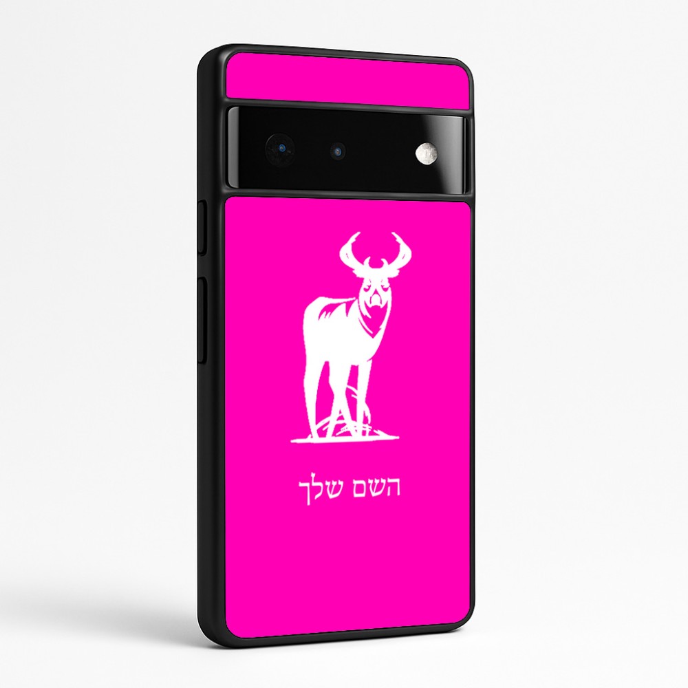 כיסוי בעיצוב אישי עם השם שלך לדגם - Google Pixel 6 Pro 5G בעיצוב צבי