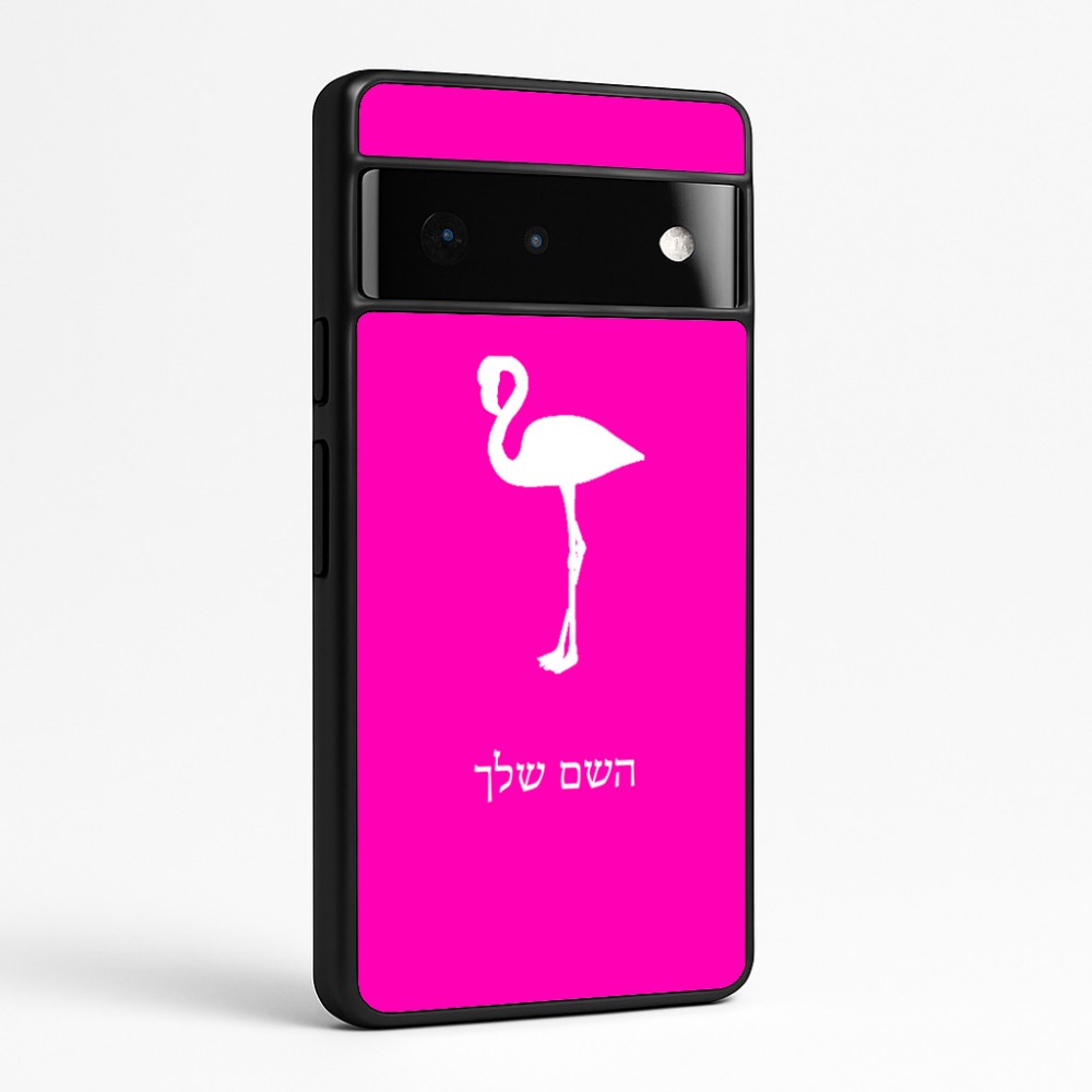 כיסוי בעיצוב אישי עם השם שלך לדגם - Google Pixel 6 Pro 5G בעיצוב אנפה