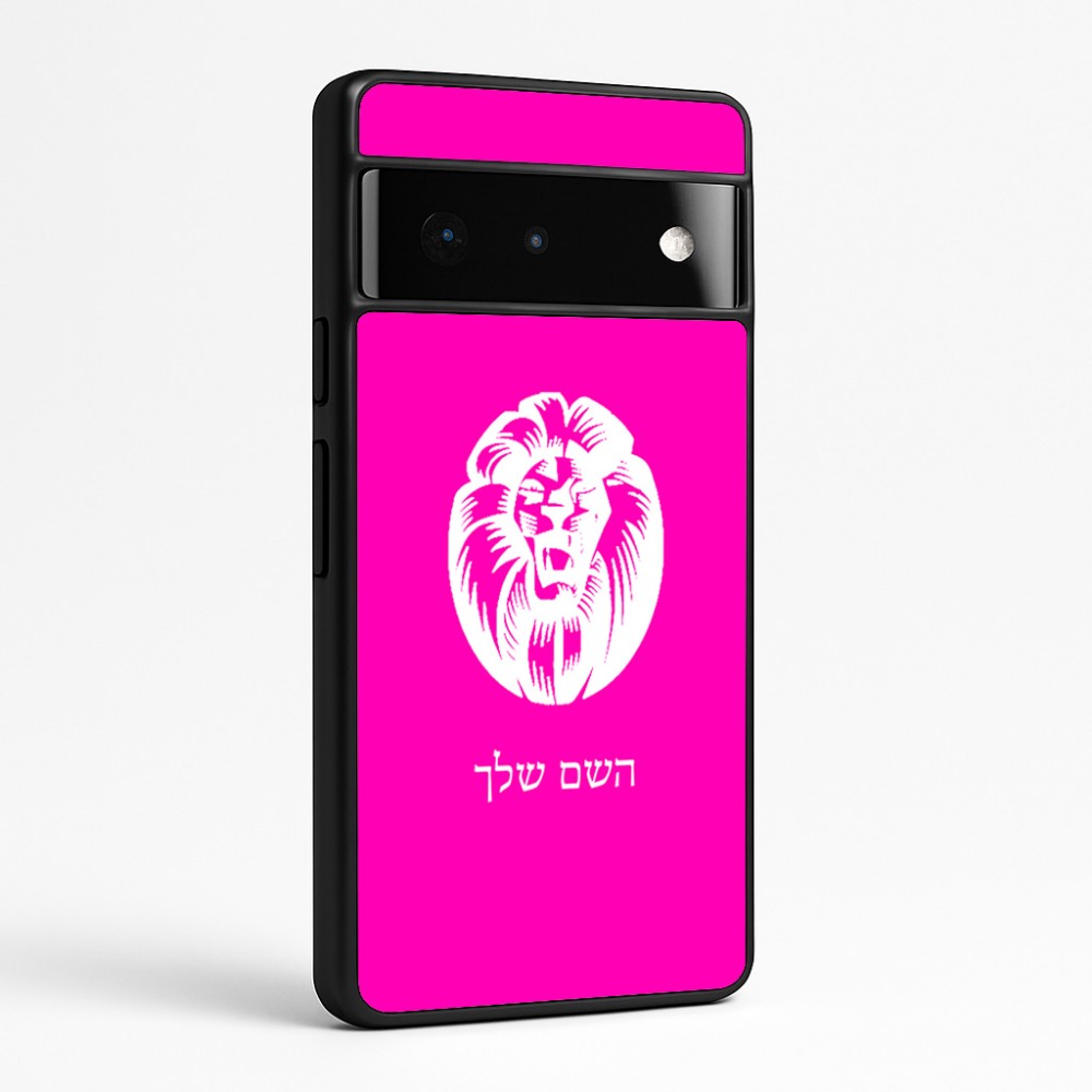 כיסוי בעיצוב אישי עם השם שלך לדגם - Google Pixel 6 Pro 5G בעיצוב פני אריה