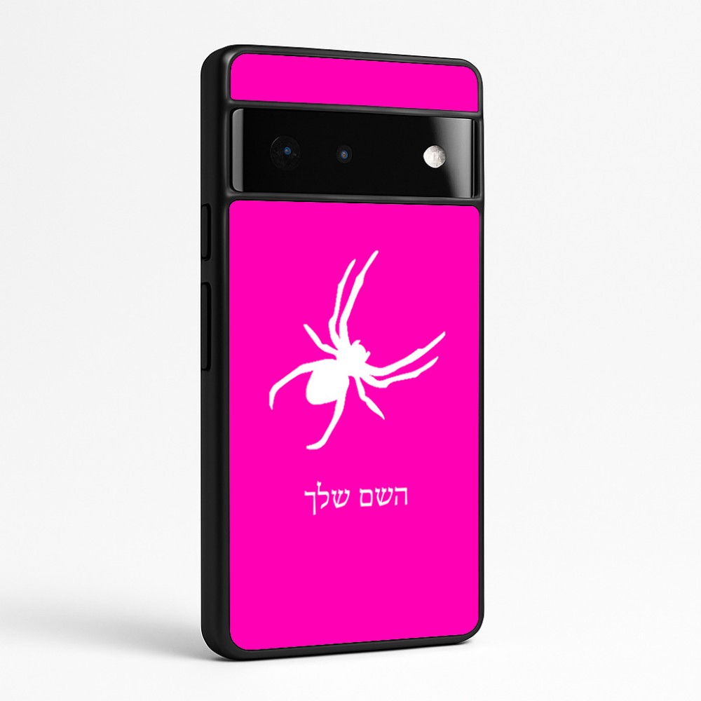 כיסוי בעיצוב אישי עם השם שלך לדגם - Google Pixel 6 Pro 5G בעיצוב עכביש