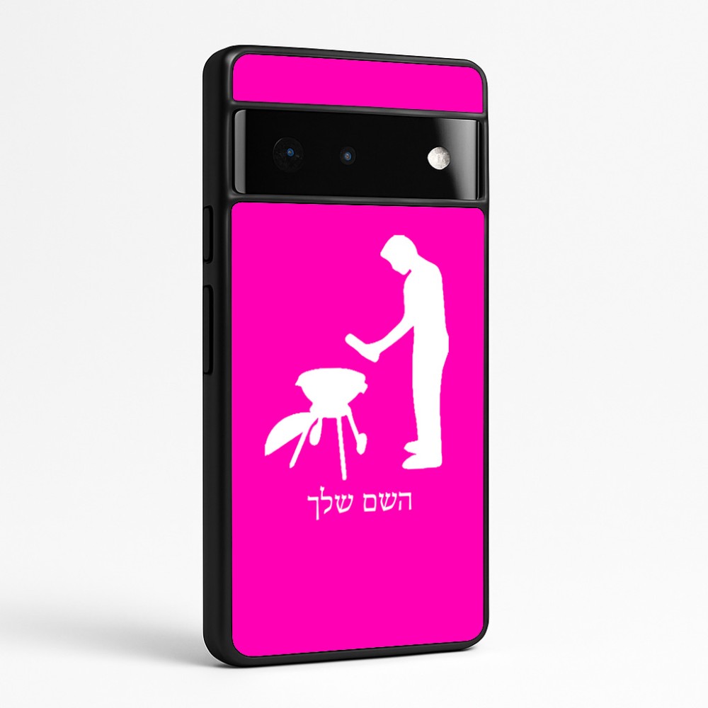 כיסוי בעיצוב אישי עם השם שלך לדגם - Google Pixel 6 Pro 5G בעיצוב גריל ברביקיו