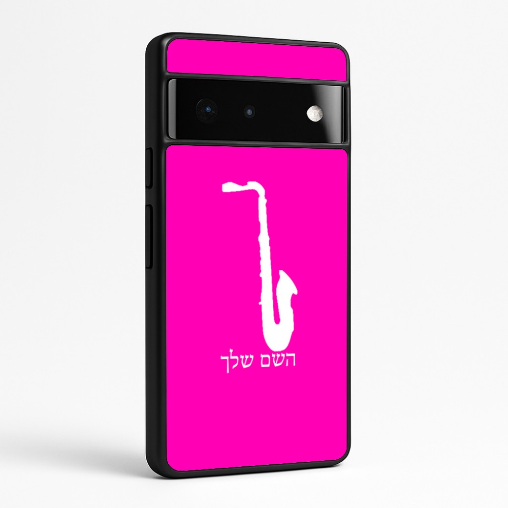 כיסוי בעיצוב אישי עם השם שלך לדגם - Google Pixel 6 Pro 5G בעיצוב סקסופון