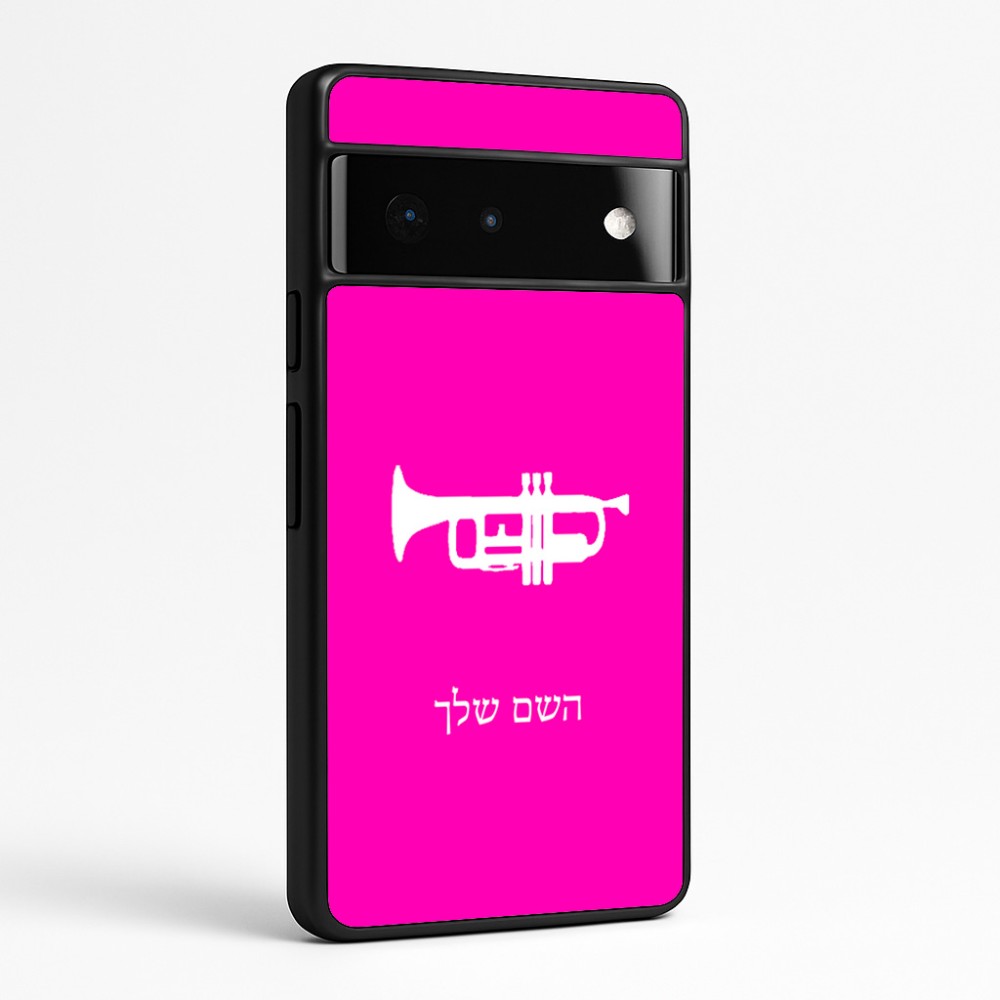 כיסוי בעיצוב אישי עם השם שלך לדגם - Google Pixel 6 Pro 5G בעיצוב חצוצרה