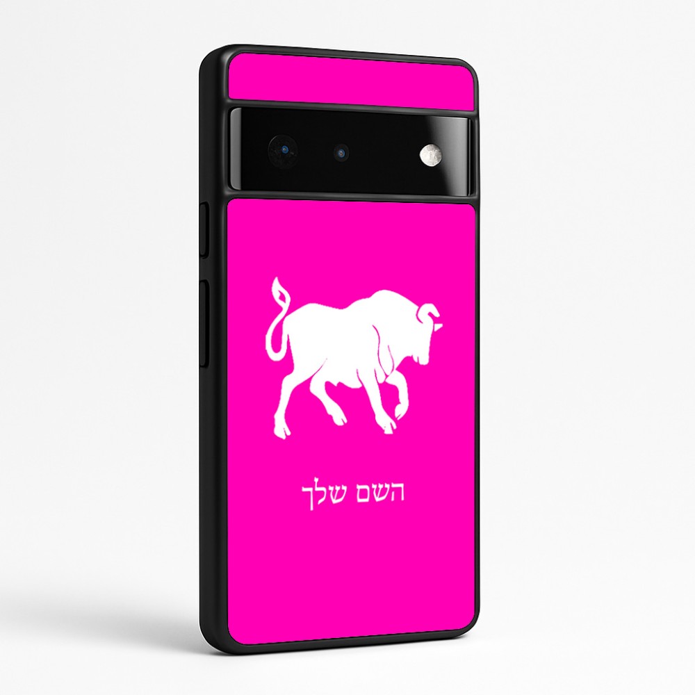 כיסוי בעיצוב אישי עם השם שלך לדגם - Google Pixel 6 Pro 5G בעיצוב מזלות - שור