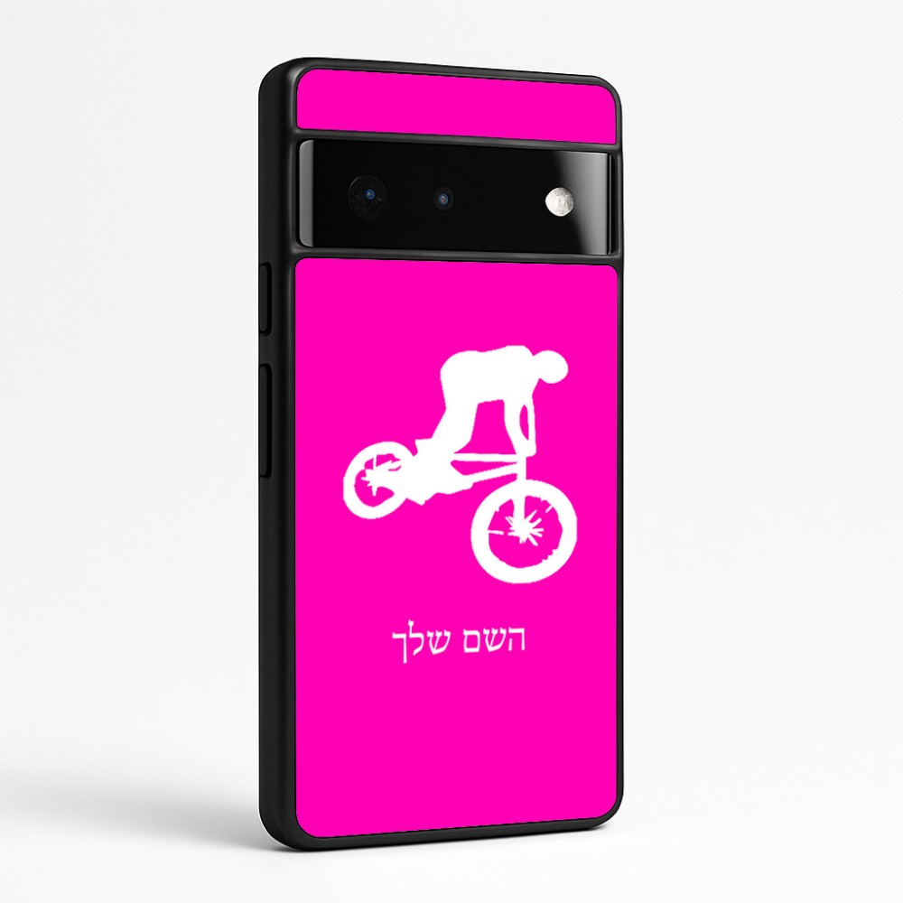 כיסוי בעיצוב אישי עם השם שלך לדגם - Google Pixel 6 Pro 5G בעיצוב רוכב אופניים